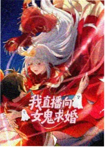 云上信使 剧照