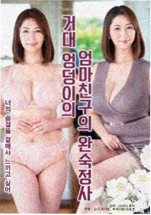 旧唱片行 剧照